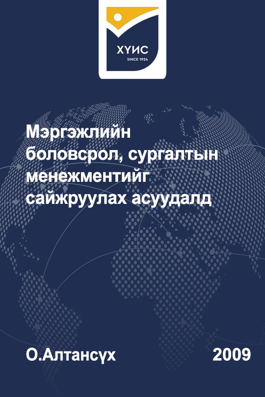 Машина ном 2